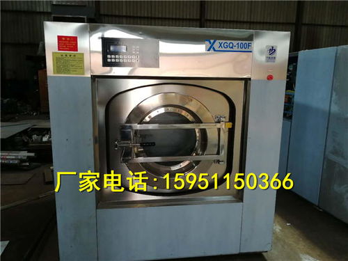 布草洗衣機(jī)報(bào)價(jià) 廠家