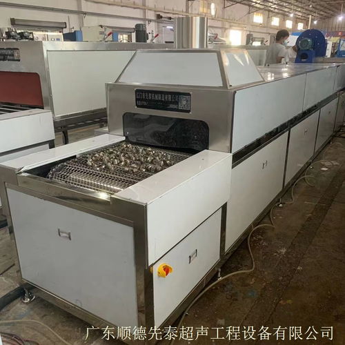 鋁件軸心超聲波清洗機通過式空調(diào)配件清洗烘干設(shè)備