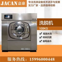 高效清潔，守護生活品質——現代洗滌設備的革新與應用