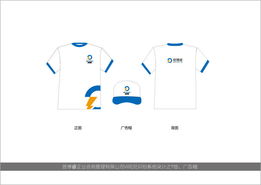 企業(yè)咨詢管理公司的Logo及VI設(shè)計 塑造專業(yè)形象與信任基石