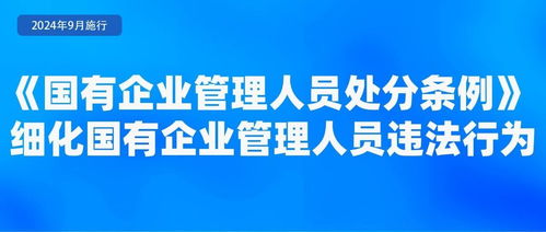 9月起，浙江企業(yè)管理咨詢行業(yè)迎來新規(guī)變革，企業(yè)運(yùn)營需關(guān)注這些要點(diǎn)
